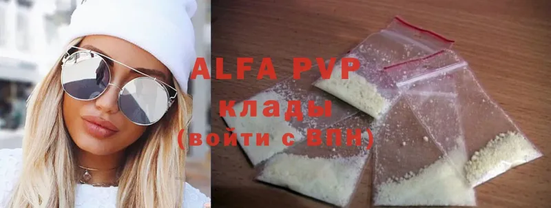 Alfa_PVP СК КРИС  Жуковский 